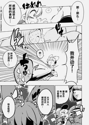 第28頁圖