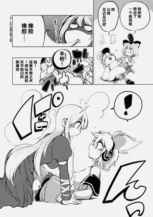 第29頁圖