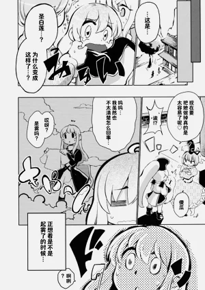 第3頁圖