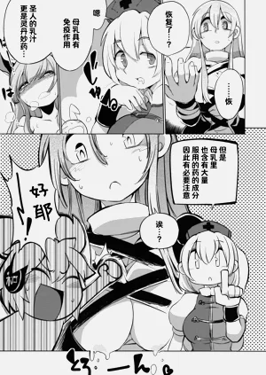 第30頁圖