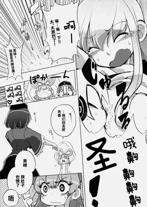 第32頁圖