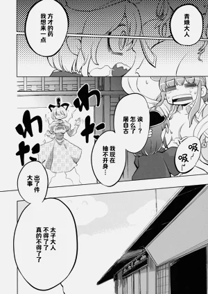 第33頁圖