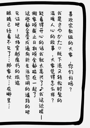 第35頁圖