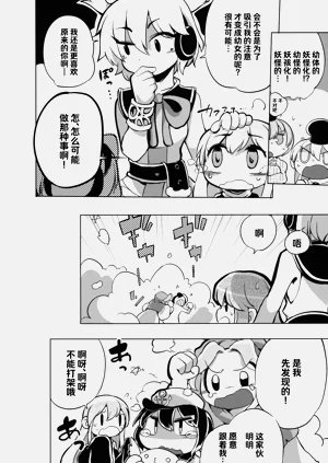 第9頁圖