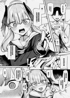 第5页图