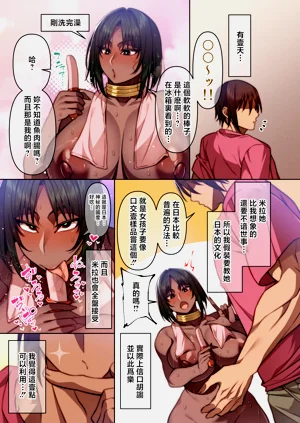 第6页图