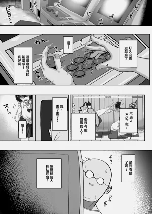 第2頁圖