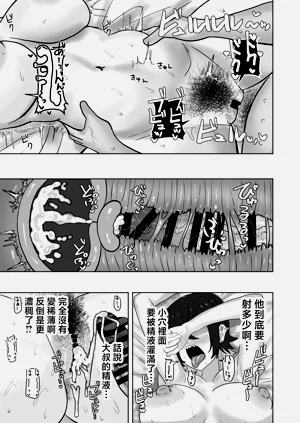 第24頁圖