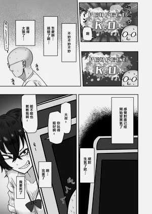 第4頁圖