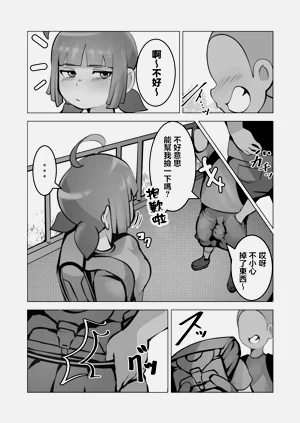 第10頁圖