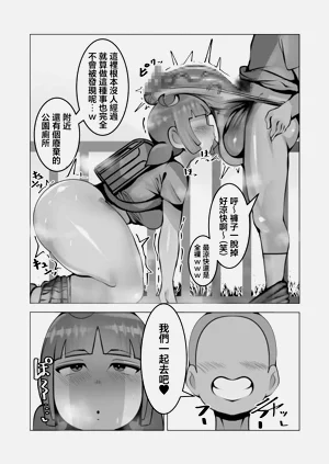 第16頁圖