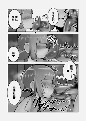 第18頁圖