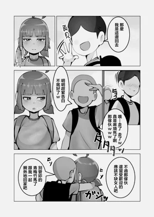 第9頁圖