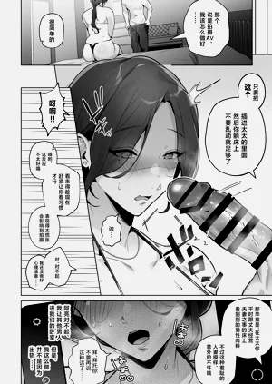 第19页图
