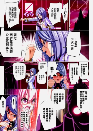 第117页图