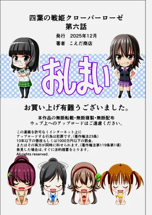 第138页图