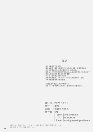 第26页图
