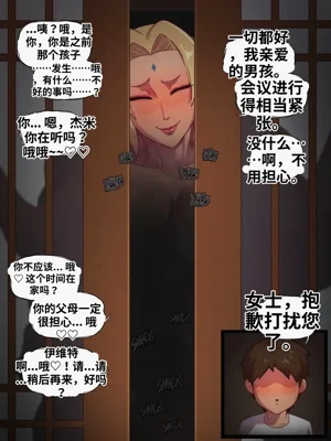 第38页图