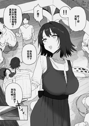 兵役が终わったら告白しようと思ってたおさな驯染が地元の豪商の妾になってて毎晩まんこがくたくたになるまでハメ倒されてるヤツ图