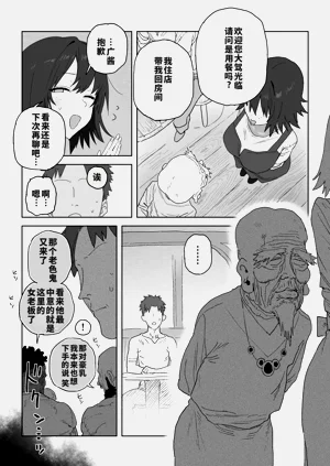 第3頁圖