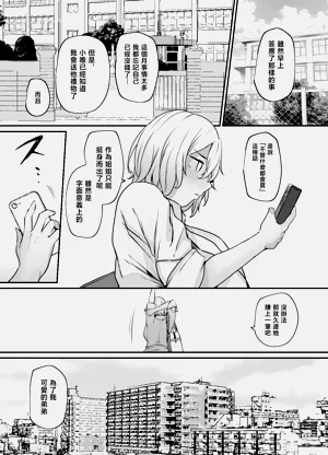 第6页图