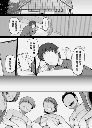 第76页图
