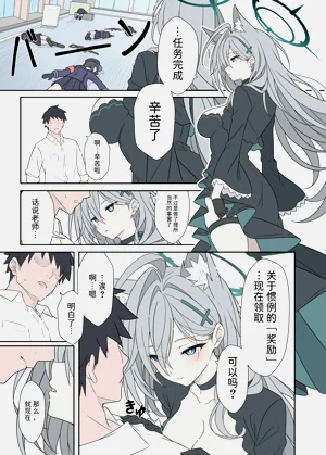 第2頁圖