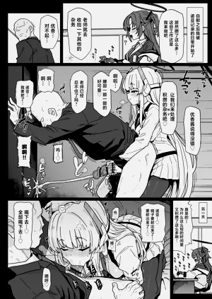 第12页图