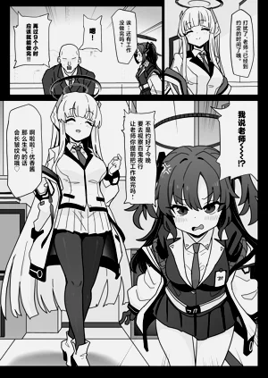 第3页图