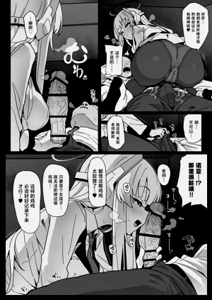 第8页图