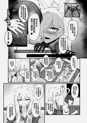 第12页图