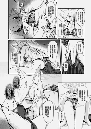 第14页图