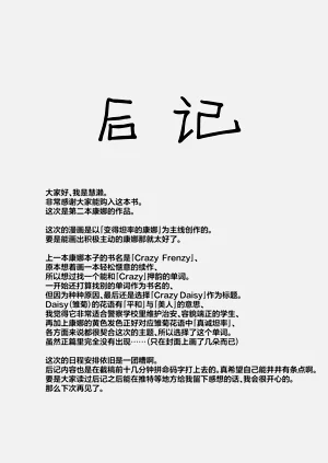 第26页图
