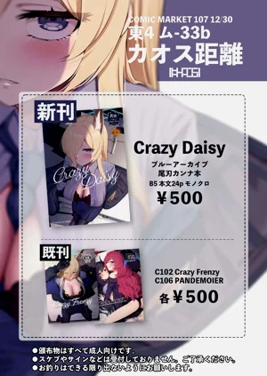 第29页图