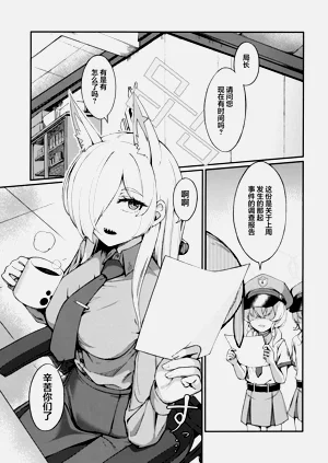 第4页图