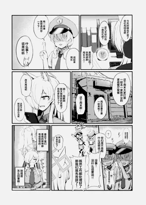 第5页图