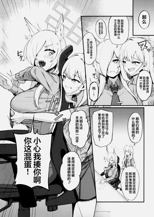 第7页图