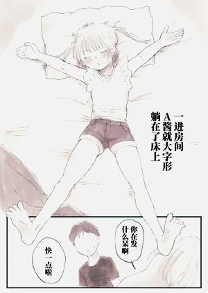 第5頁圖