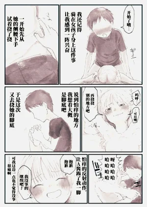 第6頁圖