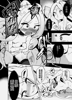 第16页图