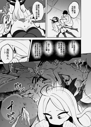 第23页图
