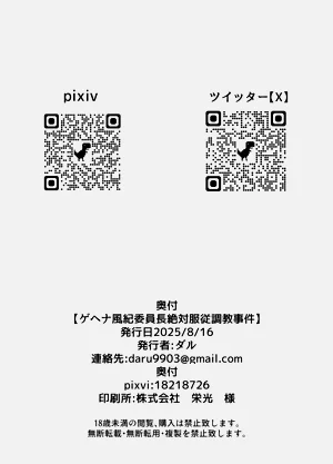 第28页图
