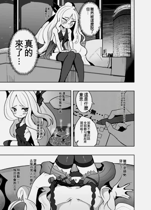 第5页图