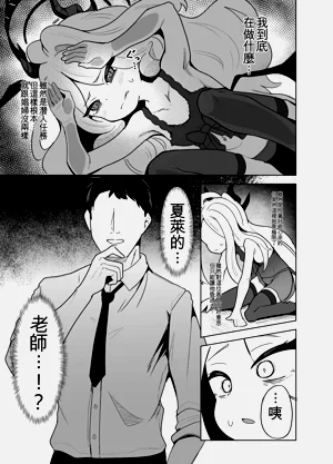 第7页图
