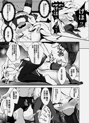第9页图