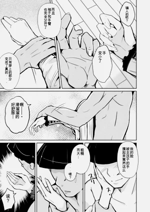 第19頁圖
