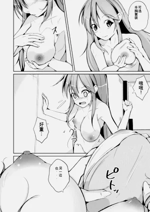 第48頁圖