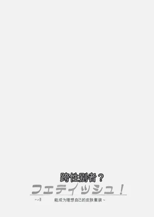 第67頁圖