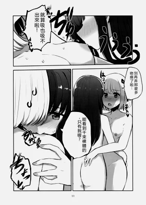 第10頁圖