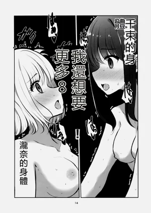 第13頁圖